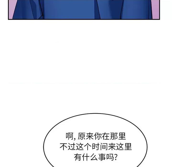 异乡人:意外桃花源 阔少的女仆们-第 47 话 第21页
