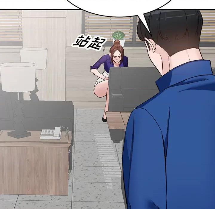 异乡人:意外桃花源 阔少的女仆们-第 47 话 第22页