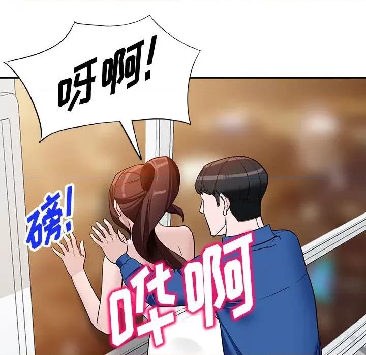 异乡人:意外桃花源 阔少的女仆们-第 47 话 第72页