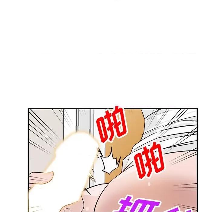 异乡人:意外桃花源 阔少的女仆们-第 47 话 第86页