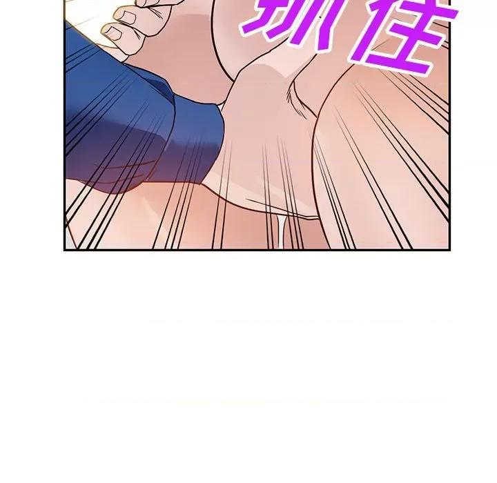 异乡人:意外桃花源 阔少的女仆们-第 47 话 第87页
