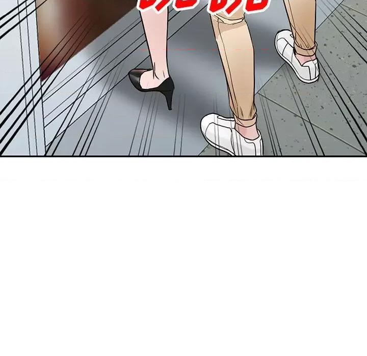 异乡人:意外桃花源 阔少的女仆们-第 47 话 第101页