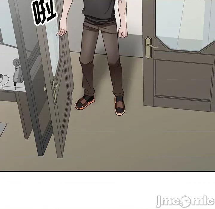 异乡人:意外桃花源 阔少的女仆们-第 47 话 第110页
