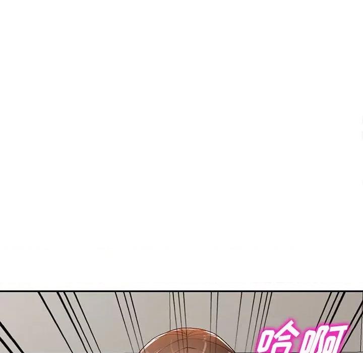 异乡人:意外桃花源 阔少的女仆们-第 47 话 第119页
