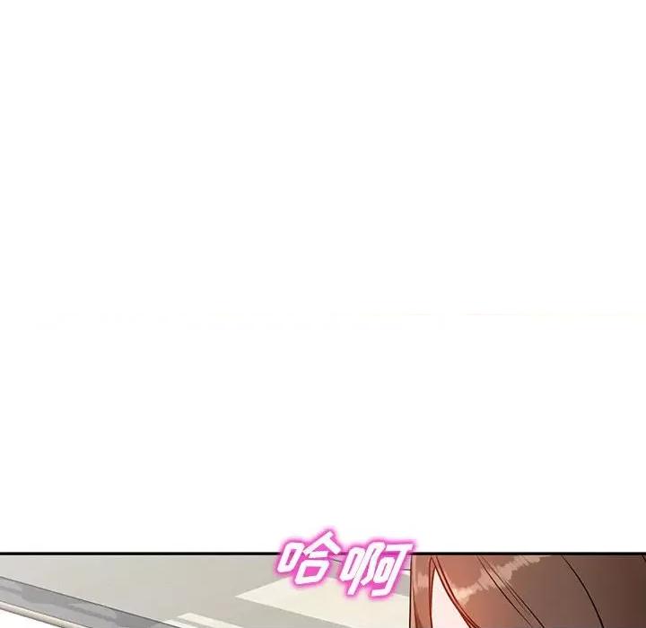 异乡人:意外桃花源 阔少的女仆们-第 47 话 第126页