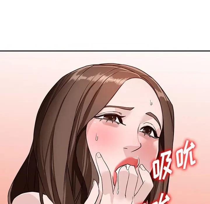 异乡人:意外桃花源 阔少的女仆们-第 47 话 第131页