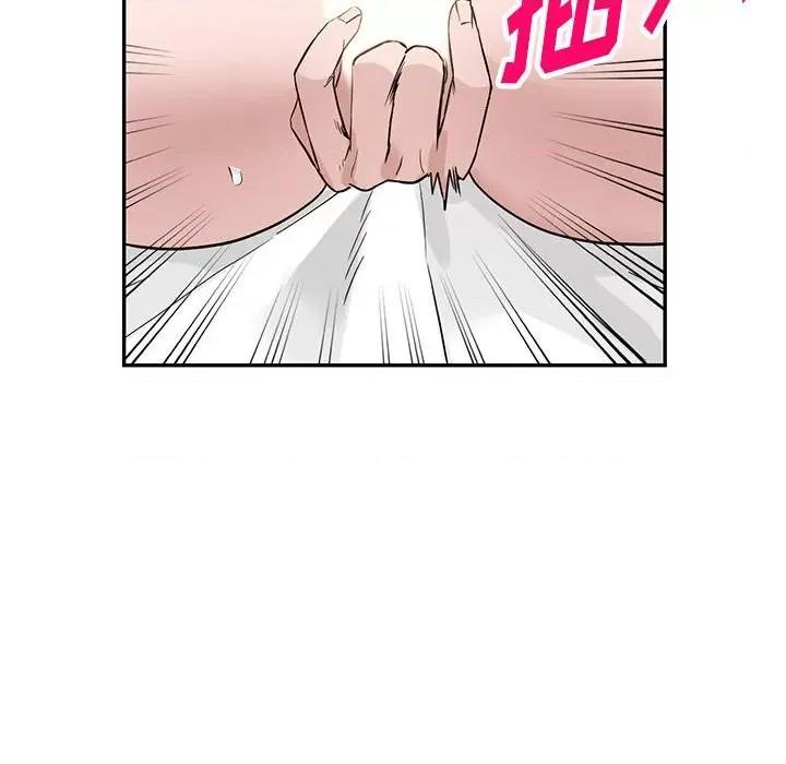 异乡人:意外桃花源 阔少的女仆们-第 47 话 第134页