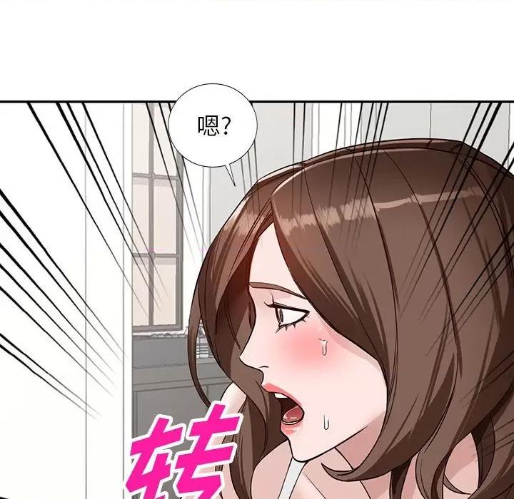异乡人:意外桃花源 阔少的女仆们-第 47 话 第142页