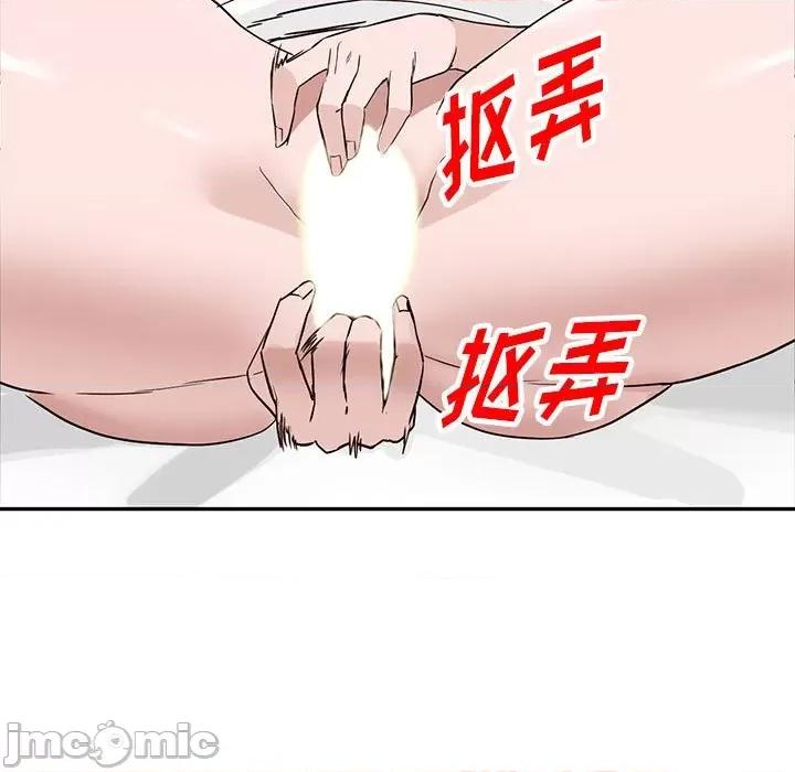 异乡人:意外桃花源 阔少的女仆们-第 48 话 第5页