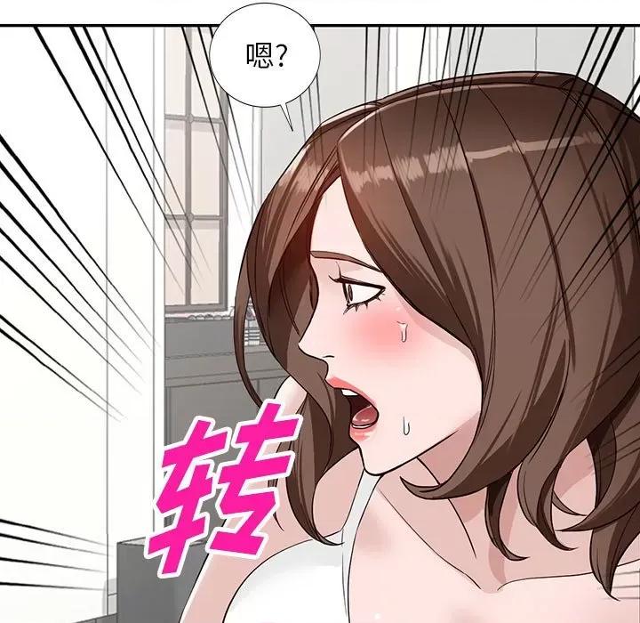 异乡人:意外桃花源 阔少的女仆们-第 48 话 第11页