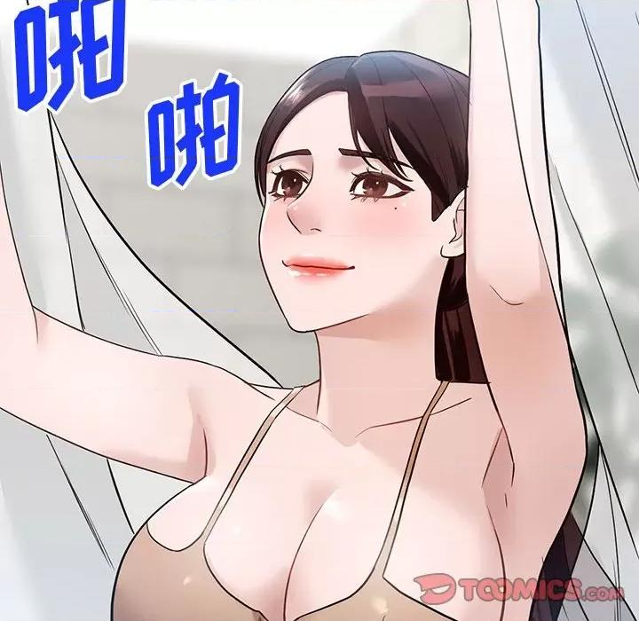 异乡人:意外桃花源 阔少的女仆们-第 48 话 第27页