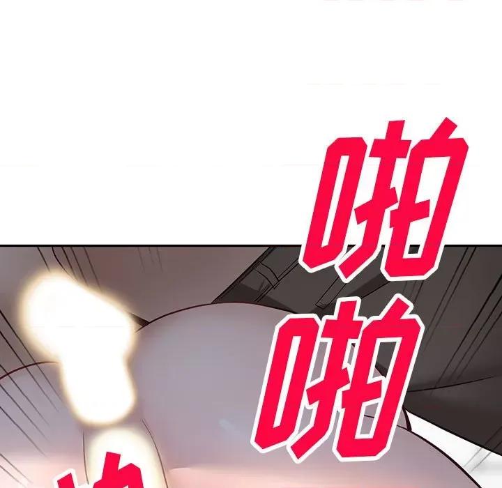异乡人:意外桃花源 阔少的女仆们-第 48 话 第62页