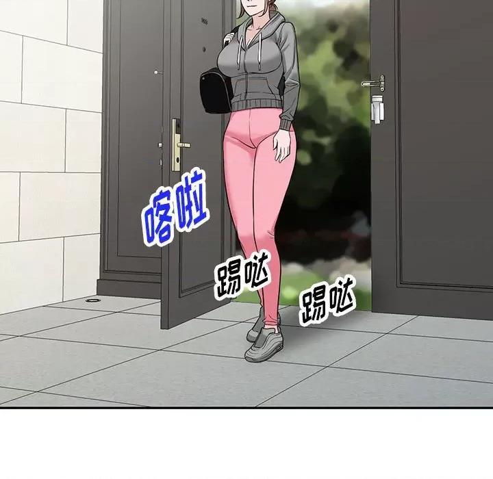 异乡人:意外桃花源 阔少的女仆们-第 48 话 第66页
