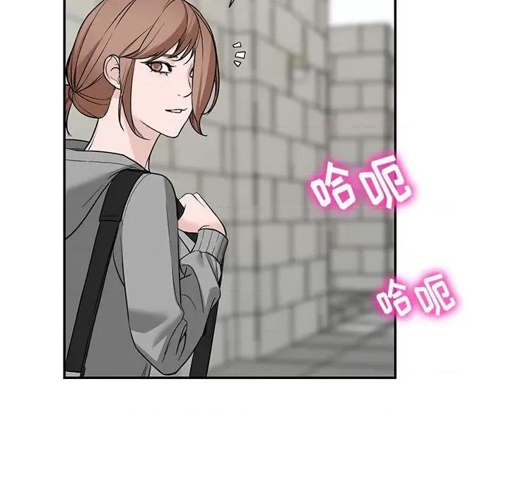 异乡人:意外桃花源 阔少的女仆们-第 48 话 第68页