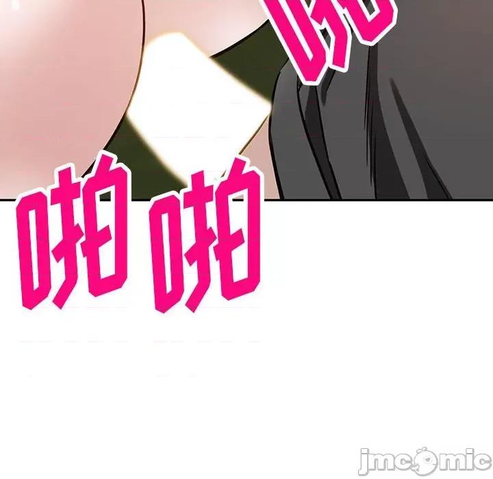 异乡人:意外桃花源 阔少的女仆们-第 48 话 第80页