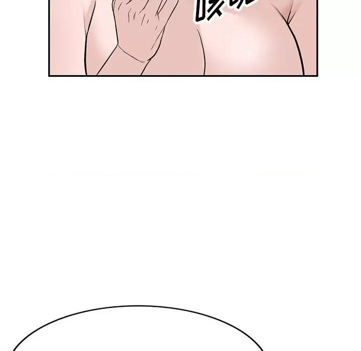 异乡人:意外桃花源 阔少的女仆们-第 48 话 第102页