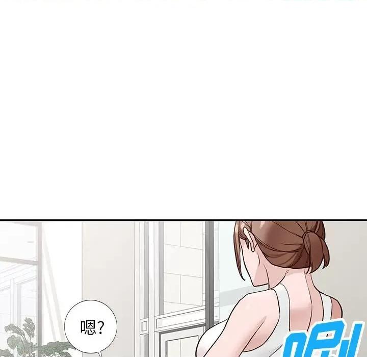 异乡人:意外桃花源 阔少的女仆们-第 48 话 第114页