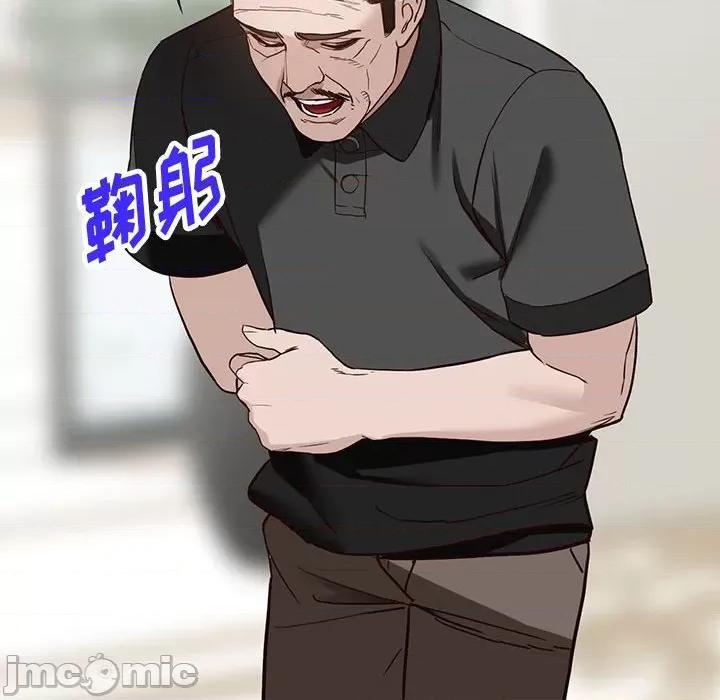 异乡人:意外桃花源 阔少的女仆们-第 48 话 第120页