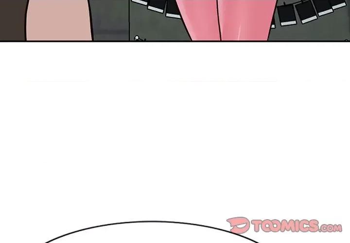 异乡人:意外桃花源 阔少的女仆们-第 49 话 第4页