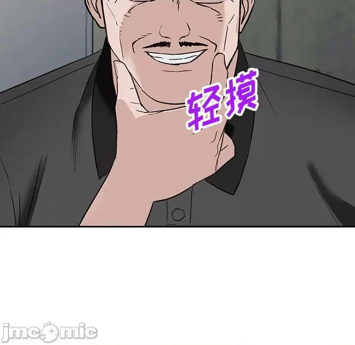 异乡人:意外桃花源 阔少的女仆们-第 49 话 第10页