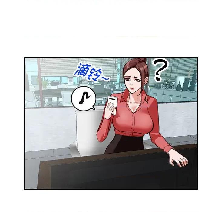 异乡人:意外桃花源 阔少的女仆们-第 49 话 第27页