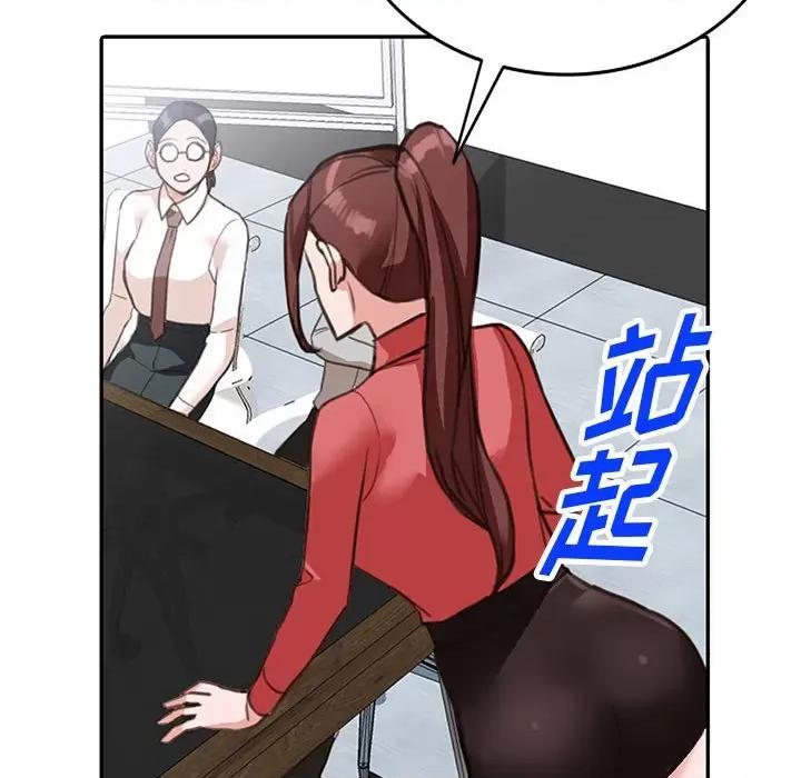 异乡人:意外桃花源 阔少的女仆们-第 49 话 第29页