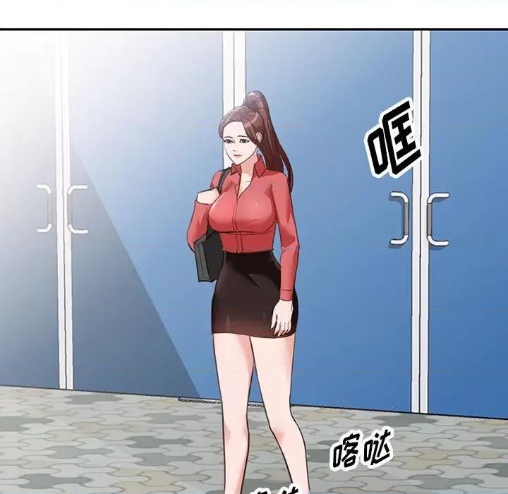 异乡人:意外桃花源 阔少的女仆们-第 49 话 第33页