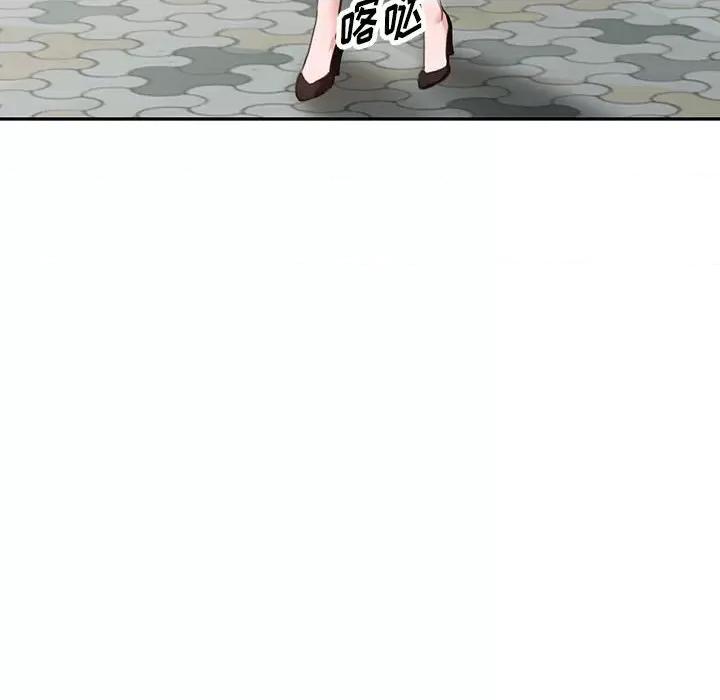 异乡人:意外桃花源 阔少的女仆们-第 49 话 第34页
