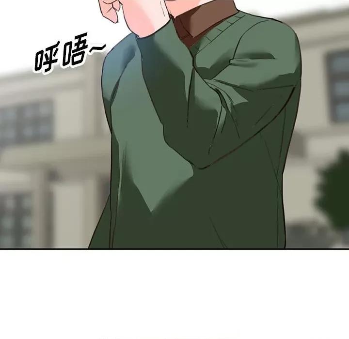 异乡人:意外桃花源 阔少的女仆们-第 49 话 第49页