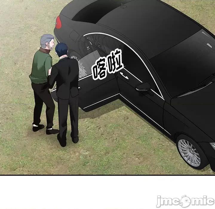异乡人:意外桃花源 阔少的女仆们-第 49 话 第55页