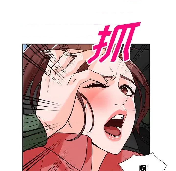 异乡人:意外桃花源 阔少的女仆们-第 49 话 第63页