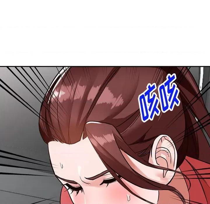 异乡人:意外桃花源 阔少的女仆们-第 49 话 第97页