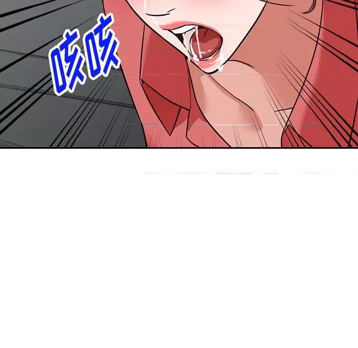 异乡人:意外桃花源 阔少的女仆们-第 49 话 第98页