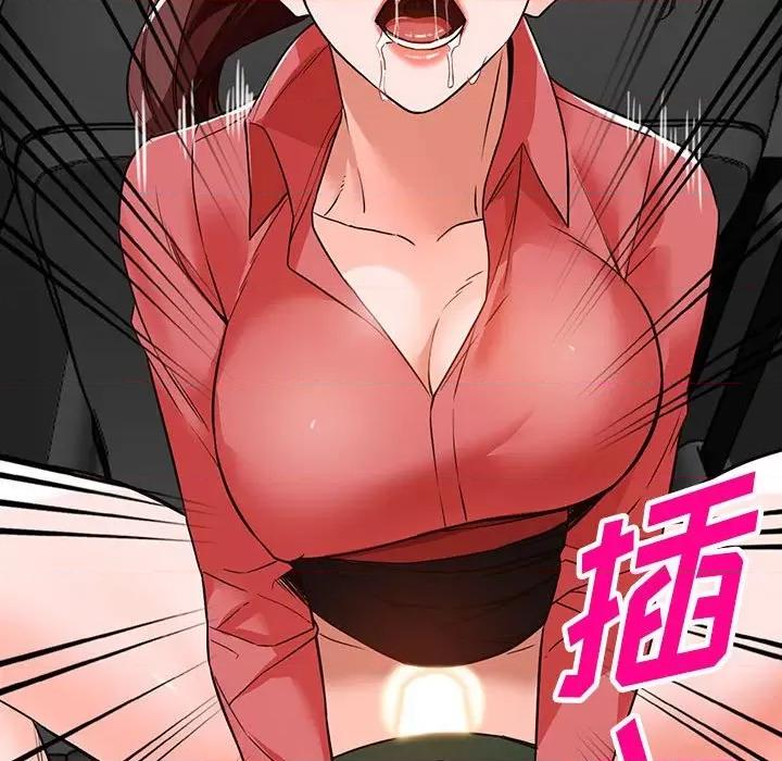 异乡人:意外桃花源 阔少的女仆们-第 49 话 第106页