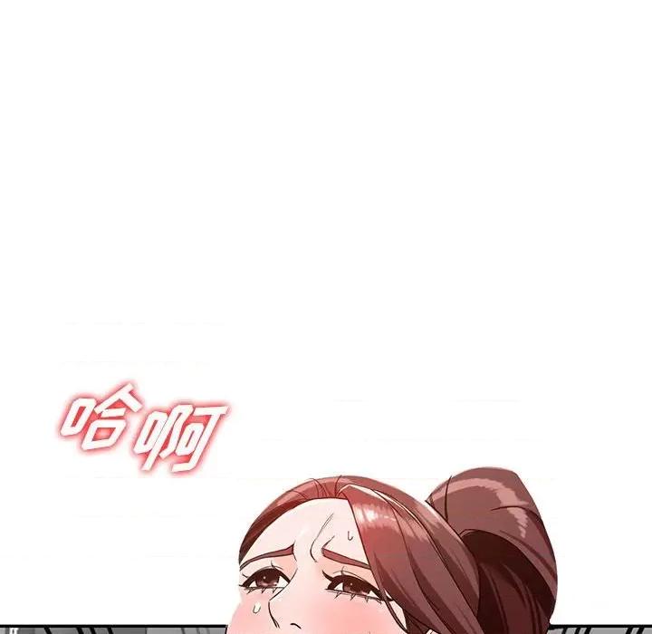 异乡人:意外桃花源 阔少的女仆们-第 49 话 第112页