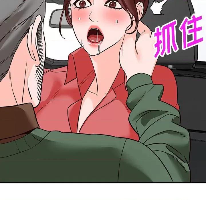异乡人:意外桃花源 阔少的女仆们-第 49 话 第116页