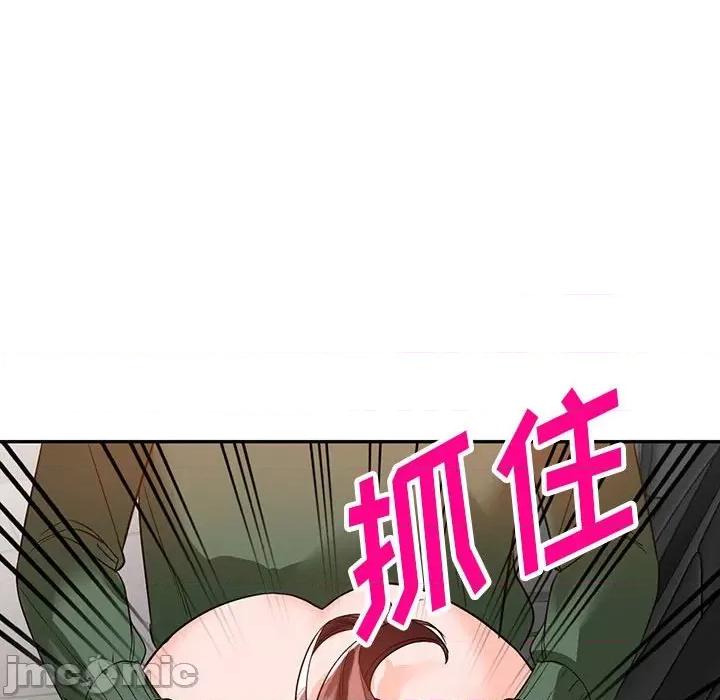 异乡人:意外桃花源 阔少的女仆们-第 49 话 第120页