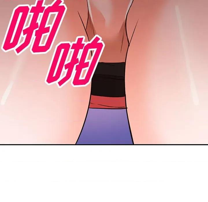 异乡人:意外桃花源 阔少的女仆们-第 49 话 第126页