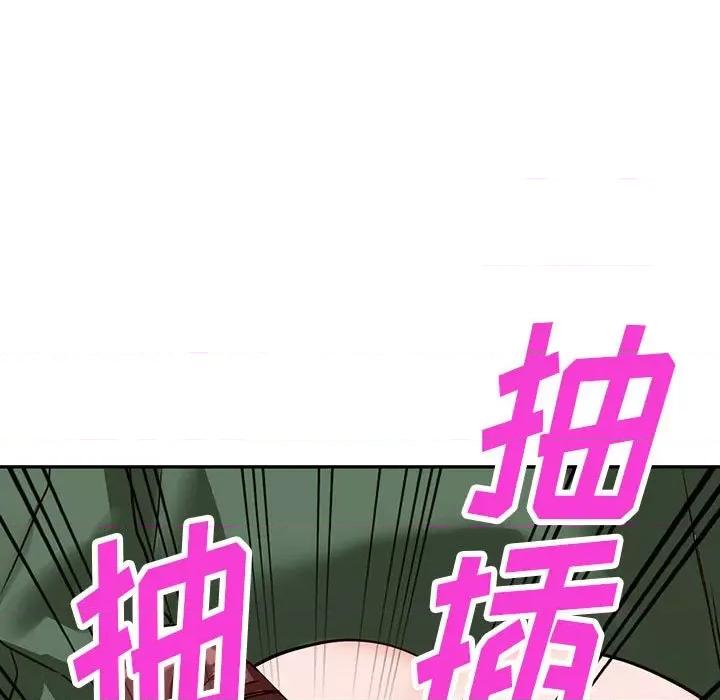 异乡人:意外桃花源 阔少的女仆们-第 49 话 第127页