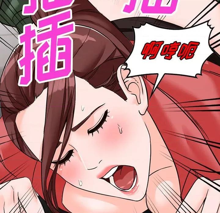 异乡人:意外桃花源 阔少的女仆们-第 49 话 第128页