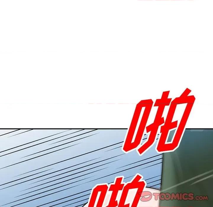异乡人:意外桃花源 阔少的女仆们-第 49 话 第132页