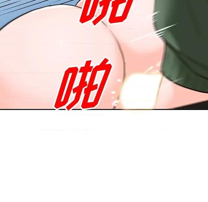 异乡人:意外桃花源 阔少的女仆们-第 49 话 第133页