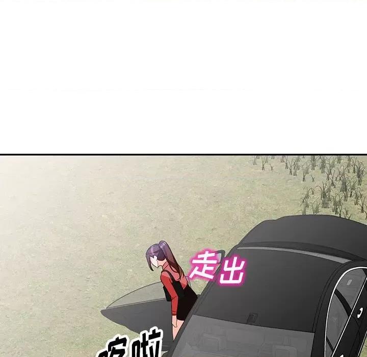 异乡人:意外桃花源 阔少的女仆们-第 49 话 第141页
