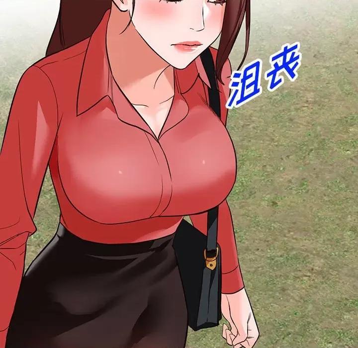 异乡人:意外桃花源 阔少的女仆们-第 49 话 第146页