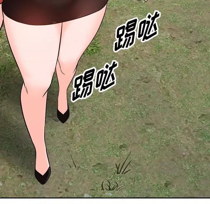 异乡人:意外桃花源 阔少的女仆们-第 49 话 第147页