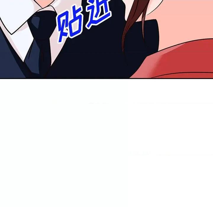 异乡人:意外桃花源 阔少的女仆们-第 49 话 第157页