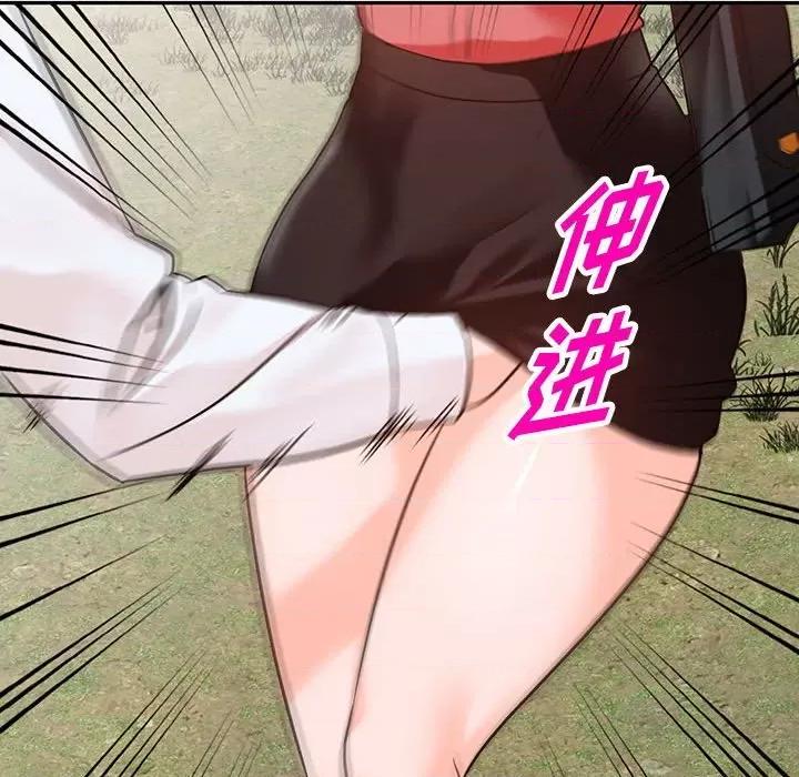异乡人:意外桃花源 阔少的女仆们-第 49 话 第161页