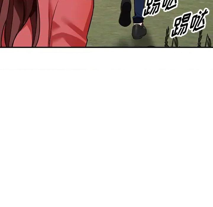 异乡人:意外桃花源 阔少的女仆们-第 50 话 第31页
