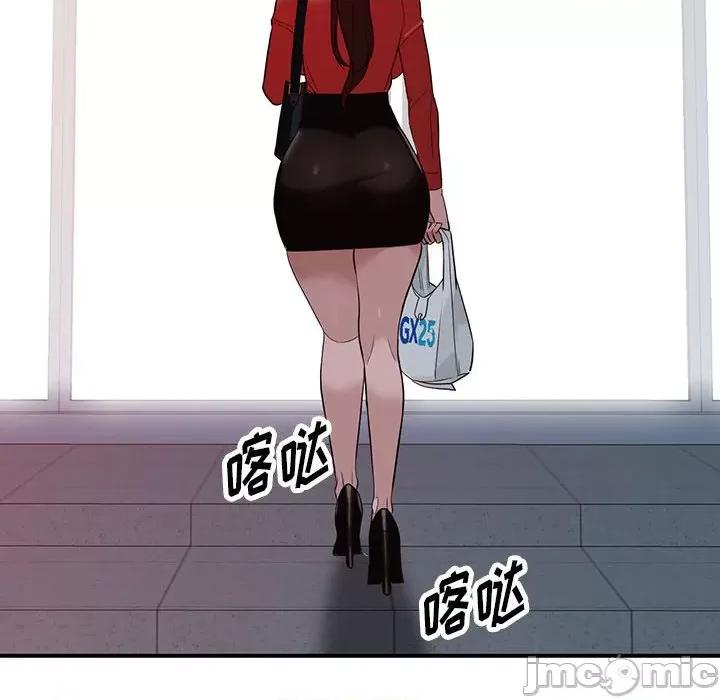 异乡人:意外桃花源 阔少的女仆们-第 50 话 第50页