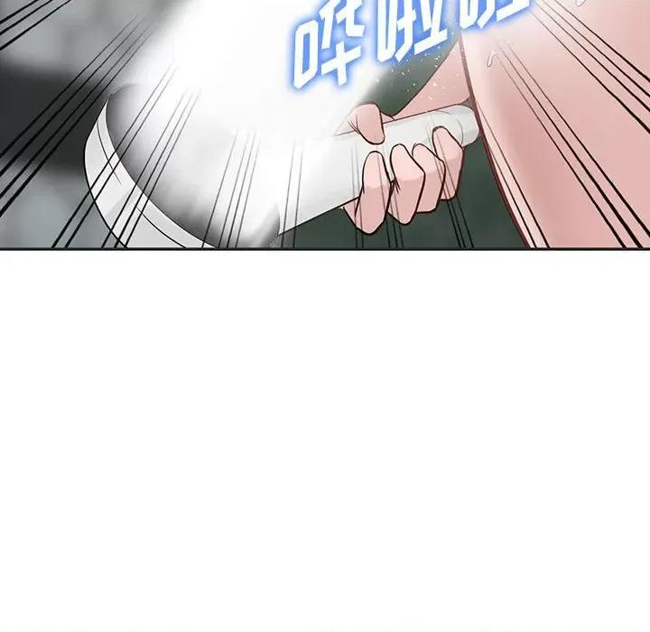 异乡人:意外桃花源 阔少的女仆们-第 50 话 第61页